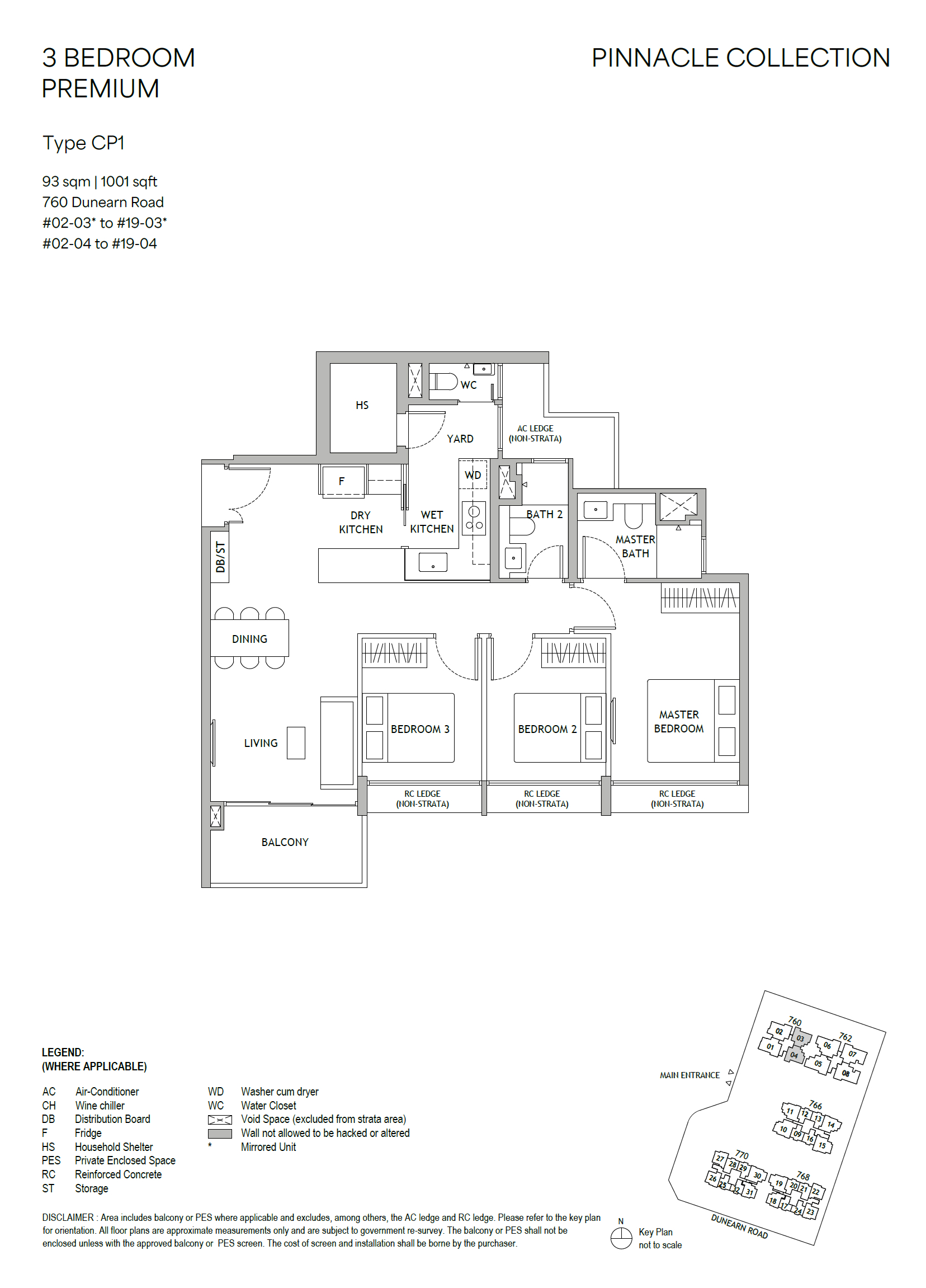 dunearn house 3 bedroom premium floorplan
