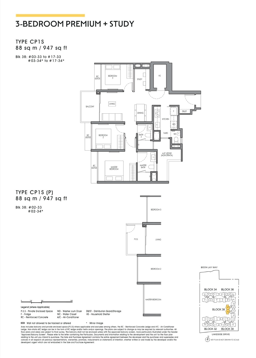 Lucerne 3 bedroom premium study floorplan