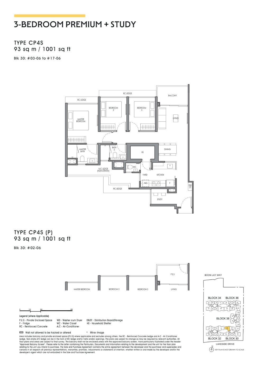 Lucerne 3 bedroom premium and study floorplan